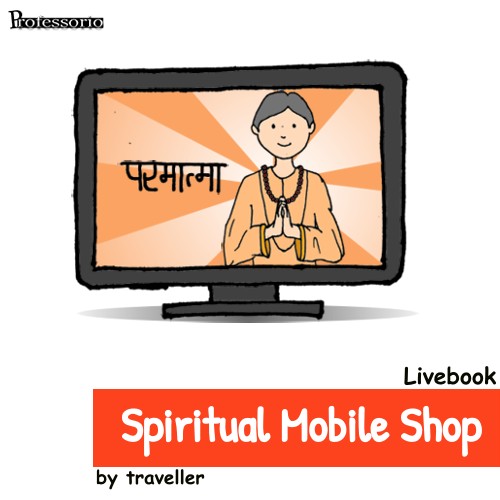 spiritual mobile shop